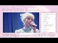 Dream Ami / 「Dream Ami 1st. Live Tour Re: Dream」ライブ映像ダイジェスト