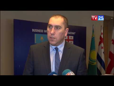 ბიზნეს ფორუმი