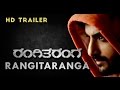 Rangitaranga Hd First Look Teaser New Kannada Movie