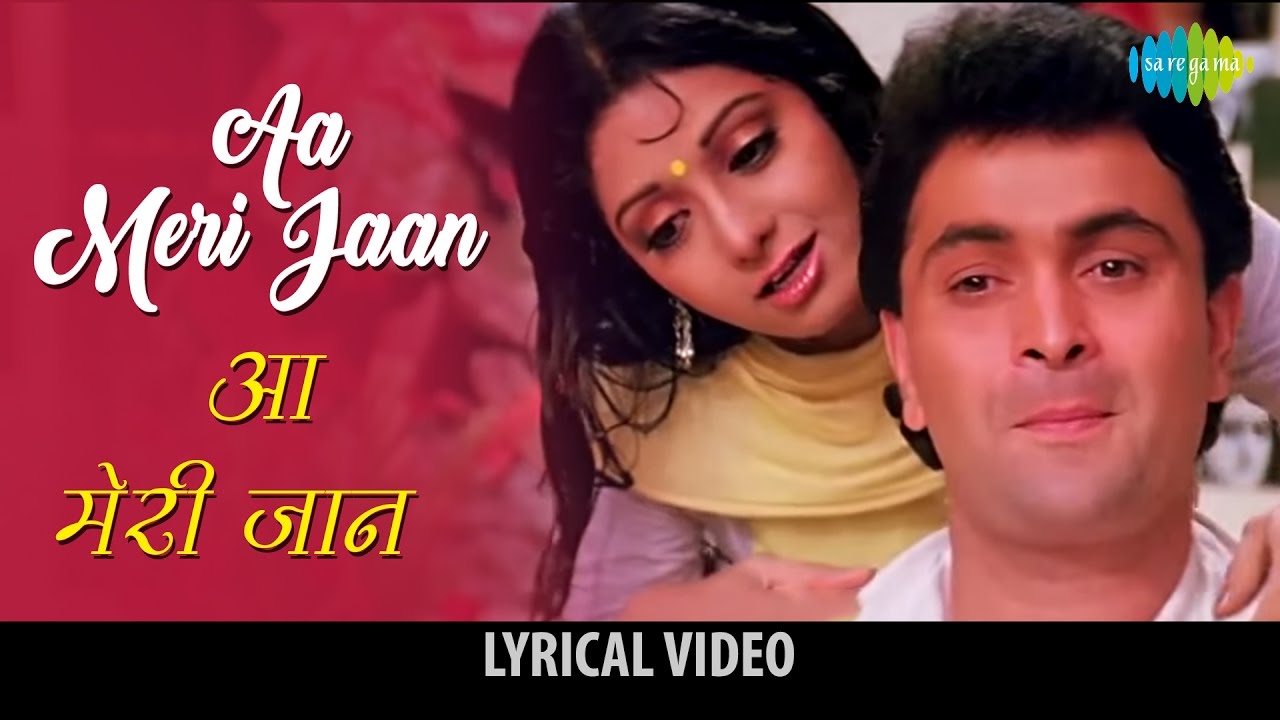 Aa Meri Jaan with lyrics         Chandni  Sridevi  Rishi Kapoor