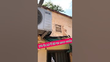 IFB के AC में E6 का error code को कैसे करे ठीक #viral #reel #bhojpurisong