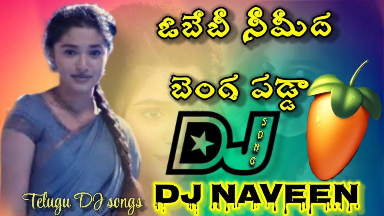 O Baby Ne Meeadha Bengapadda NewTtrending song mixed by DJ NAVEEN FROM CHINNAGANJAM and palle palem