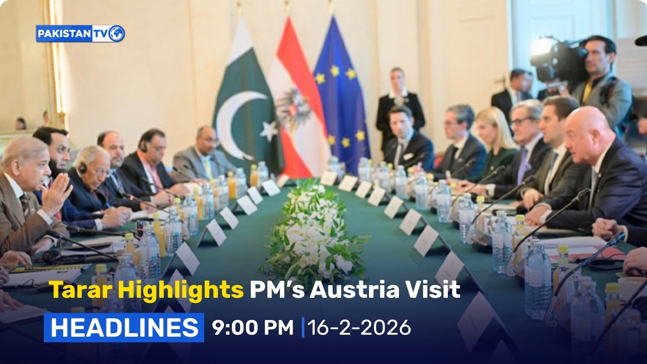 Info Minister Attaullah Tarar highlights PM Shehbaz Sharif's visit to Austria| PakistanTV