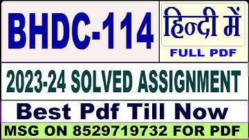 bhdc 114 solved assignment 2023-24 || bhdc 114 solved assignment 2024 || ignou bhdc 114 2023-24