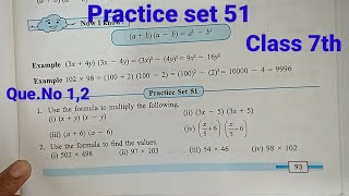 Practice set 51 Class 7th | Algebraic formula -Expansion of squares