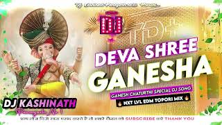 Download Lagu Deva Shree Ganesha Dj Remix || Edm Tabhi Dnc Bass Mix 2025 🔥 || Agneepath DJ Song | Choudhury DJ MP3 Download Lagu Deva Shree Ganesha Dj Remix || Edm Tabhi Dnc Bass Mix 2025 🔥 || Agneepath DJ Song | Choudhury DJ MP3