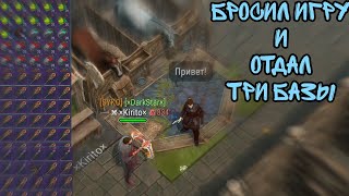 БРОСИЛ ИГРУ И ОТДАЛ ЛУТ НА 10К+ РУБЛЕЙ! Frostborn: Action RPG