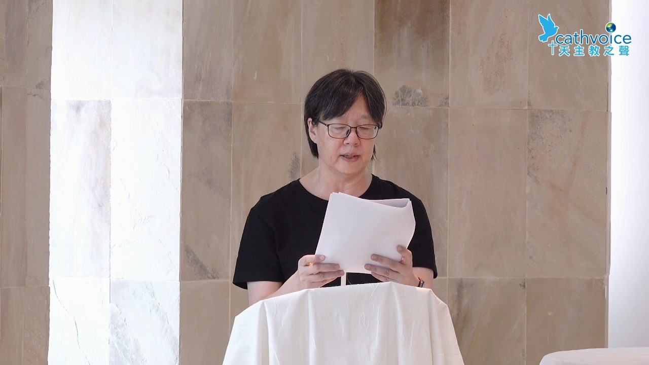 2026/07/29(三) 【平日聖道禮儀】聖曼德、聖瑪麗及聖拉匝祿紀念日彌撒