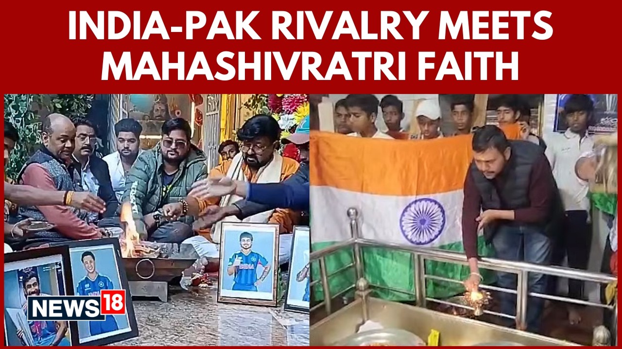 Cricket Fans Offer Prayers on Mahashivratri Ahead of High-Stakes India-Pak World Cup Showdown | 4K