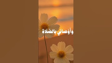 قال اني عبدالله #قرآن #اكسبلور #تلاوة_هادئة #دويتو #الرحمن #قران_كريم #لايك #العظماء #ترند #دويتو