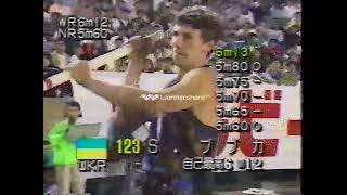 polevault 6m13 Bubuka @Tokyo, 1992.9.19 TOTO Super Track & Field Games.　ブブカ6m13　92年TOTOスーパー陸上