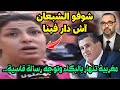 اش هاد المهزلة ولينا فيها مغربية تبكي بسبب غلاء المعيشة اش هاد المهزلة ولينا فيها مغربية تبكي بسبب غلاء المعيشة