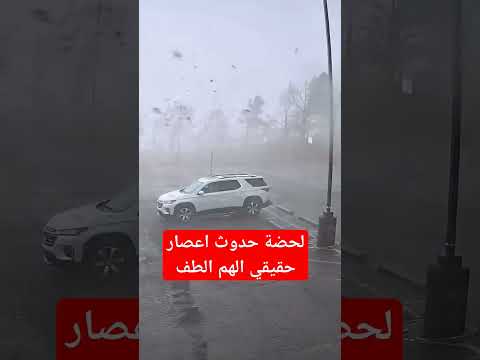 لحضة وقوع اعصار حقيقي    اعصار كارثة معلومات خطر اميركا   1