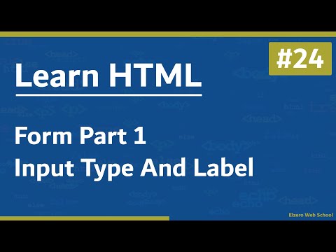 فيديو: لماذا نستخدم نموذج العمل في HTML؟