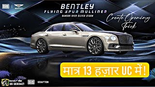 bentley car create opening bgmi | bentley car minimum uc trick, bentley crate opening tricks in bgmi
