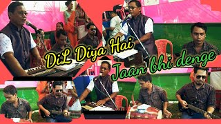 DIL DIYA HAI | OPENING SONG BY NANDIGUPAL JAMATIA | FOOTBALL FINAL MATCH | AT JAMPUIJALA |