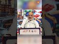 डेड इकोनॉमी’ कहने वालों को Amit Shah का जवाब