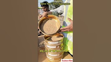 बालू (रेत) की महीनता का परीक्षण | Sieve analysis Test of Fine Aggregates | Fineness of Sand| #shorts