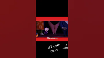 اغنية بلبل 