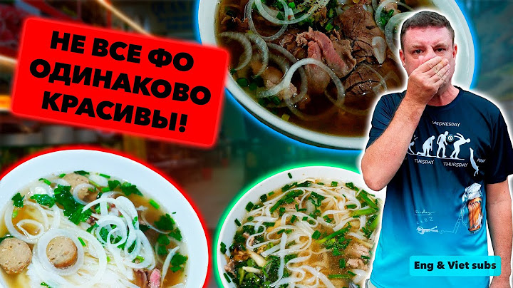 Vietnamese Pho Bo