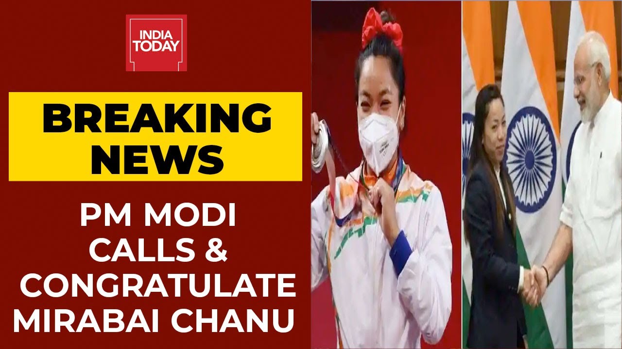 Prime Minister Narendra Modi Dials Up Olympic Silver Medalist Mirabai Chanu| Breaking News