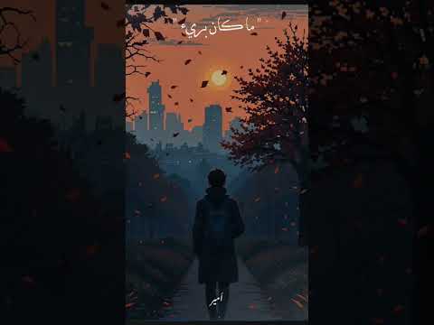 ورجعت تاني بعيد Motivation Basketball اغاني اكسبلور