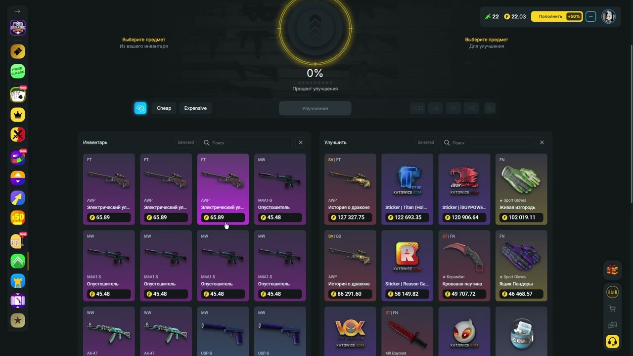 CSGOFAST: ПОДНЯЛ ТОПОВЫЕ ПЕРЧАТКИ ПОРОК ПОСЛЕ ПОЛЕВЫХ...ПРОВЕРКА ЖЕСТКИХ СРАЖЕНИЙ!!!