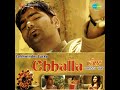 Sada Challa Reh Gya Kala by  Lakhwinder Lucky Mp3 Song