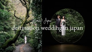 Glam Rock Wedding At Jinya Ryokan Japan Pearl Jam Just Breathe 37 Frames Same Day Edit