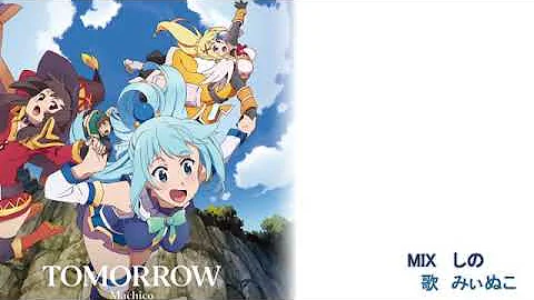 تحميل このすば 2期 Op