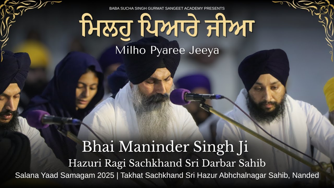 Milho Pyaree Jeeya | Bhai Maninder Singh Ji | Hazuri Ragi | Salana Raag Darbar Hazur Sahib 2025