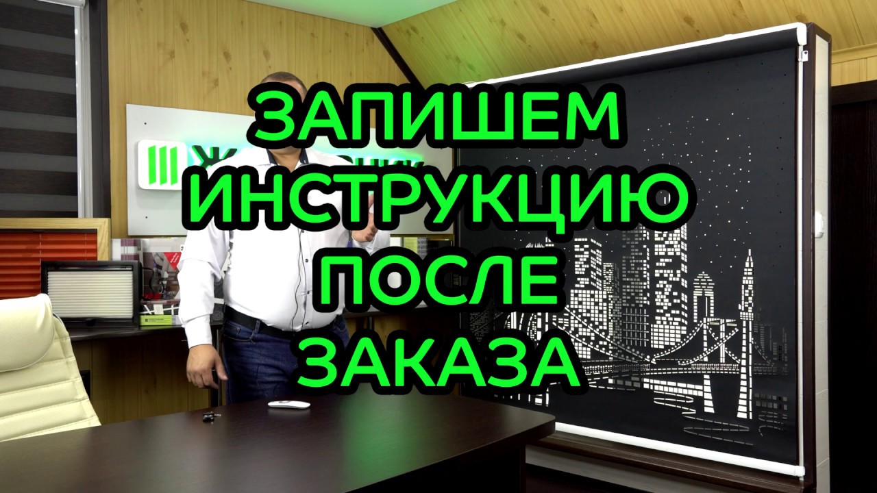 Видеоинструкция снять. Голограмма своими руками. Command крепления для картин. Видеоинструкция снять. Как сделать скриншот вордовского документа на компьютере.