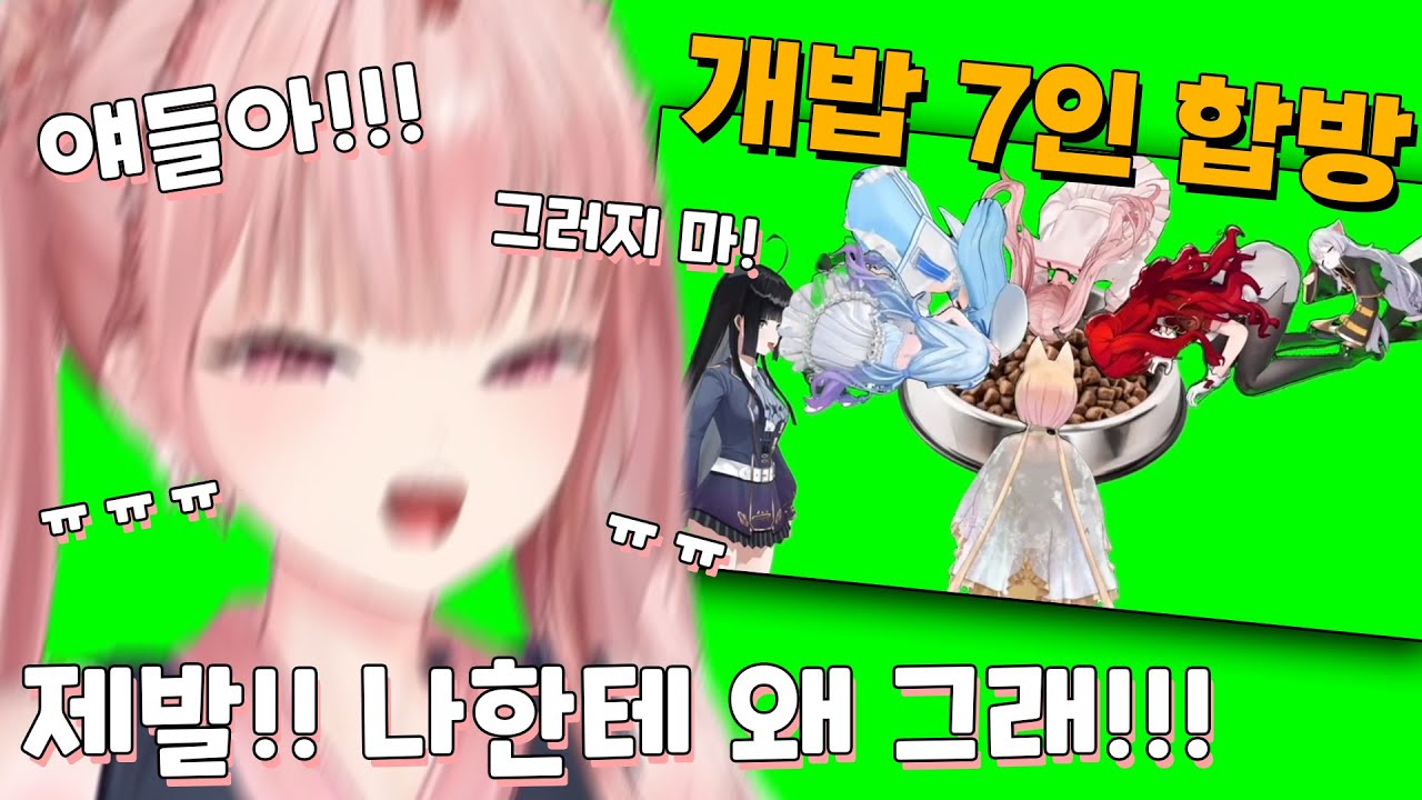 본인 때문에... 개밥먹는 동생들을 본... 허니츄러스...