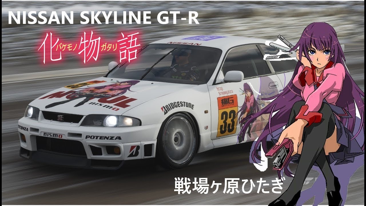 戦場ヶ原 hq720.jpg?sqp=-