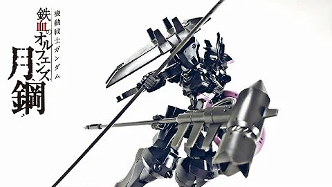 SHOKY REVIEWS: GUNPLA HG IBO GUNDAM VUAL