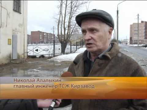 тсж инженер