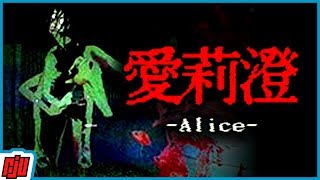 Alice 愛莉澄 | Haunted Construction Site | Japanese Indie Horror Game