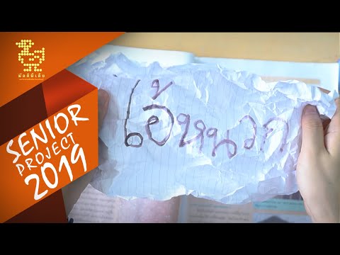CMM KMUTT สื่อภาพยนตร์สั้นนำเสนอชีวิตคนพิการทางการได้ยิน เรื่อง Silent