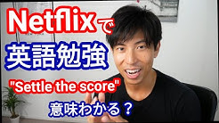 Santi English サンティ英語 Youtube