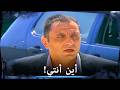 ميماتي في مكان الحادث أين أنتي