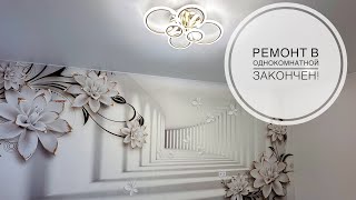 Ремонт За 1 Миллион Рублей В Однокомнатной Квартире 35 Кв.м. Обзор, Цены. 2024 Год