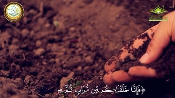 تلاوة رائعة من سورة الحج ......| #الدرر_الدينية