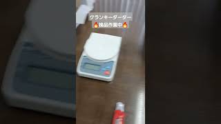 クランキーダーター検品作業中‼️昨年、爆発的な釣果を叩き出したこのルアー…マディウォーターだけでなく、超クリアな西湖でも爆発しました。 #fishing