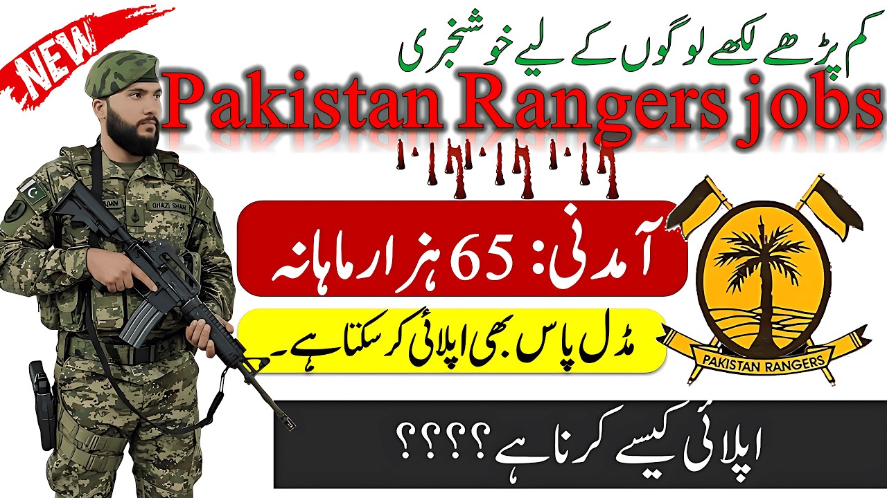 Join Pak Rangers As Officer Ranks Join Pakistan Rangers 2026 | Pakistan Government job | Last Date Coming ...