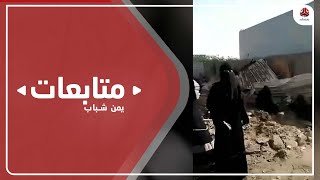 مليشيا الحوثي تهدم منازل بعد تهجير سكانها في حي سكني بالحديدة