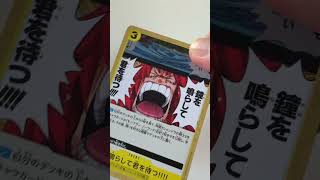 • One Piece Card Game OP-12 Battle Hymn Pack Opening | TCG Pulls 2026