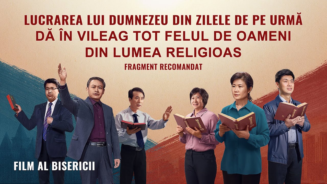 Film creștin „Credința În Dumnezeu” Segment 3 - Ce aduce lucrarea și arătarea lui Dumnezeu în comunitatea religioasă?