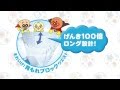 [商品動画制作] nepia 紙おむつ Genki! 商品紹介 作成 事例 楽天 商品説明 動画撮影