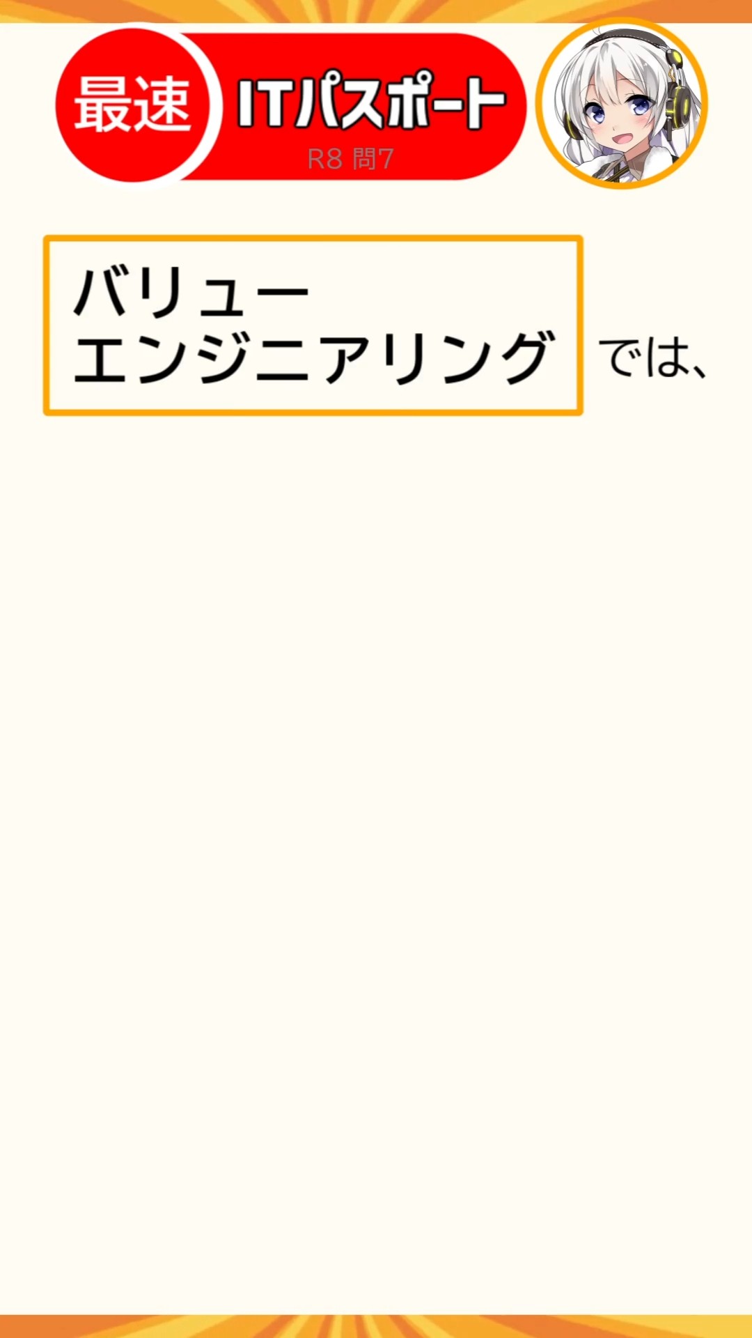 コンピュータ・IT IT  PASSPORT IT Passport 1 Question] Super Easy to Remember - YouTube