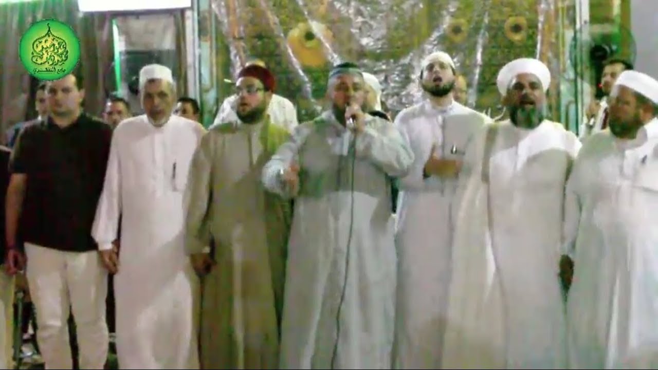 المنشد رضوان درويش ـ الحضرة ـ جامع النقشبندي ـ الأربعاء 13 / 9 / 2018 .